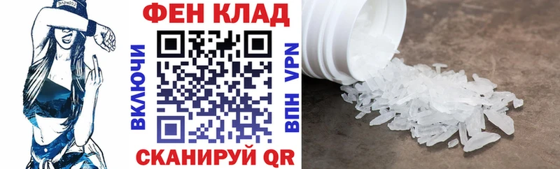Амфетамин VHQ  как найти закладки  Менделеевск 