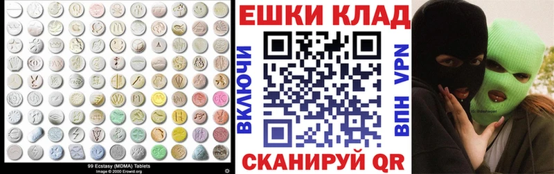 ЭКСТАЗИ TESLA  Менделеевск 