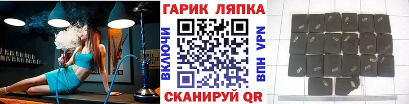 купить   Менделеевск  кракен зеркало  ГАШИШ гашик 