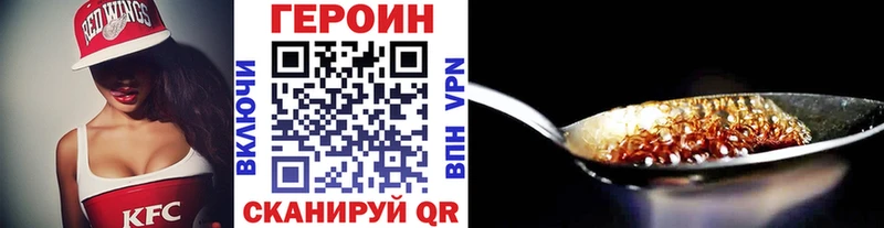 где продают наркотики  Менделеевск  блэк спрут рабочий сайт  Героин VHQ 