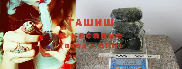 каннабис Арсеньев