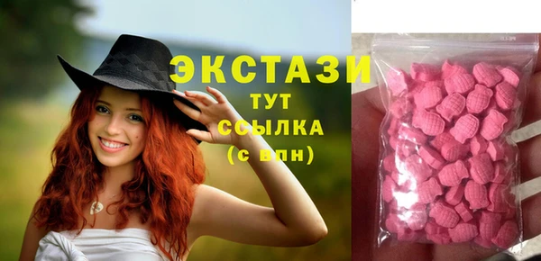 2c-b Армянск