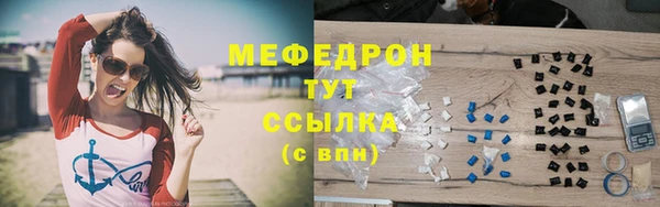мескалин Аркадак
