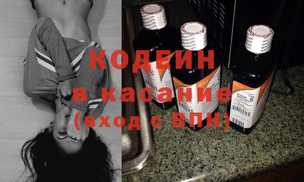 2c-b Армянск