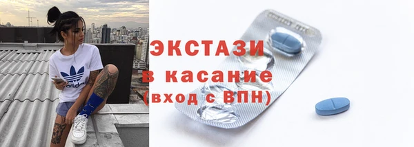 2c-b Армянск