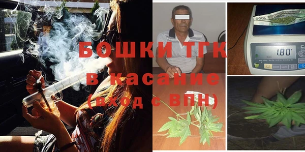 каннабис Арсеньев