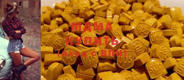 каннабис Арсеньев