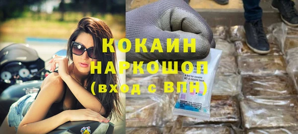 2c-b Армянск
