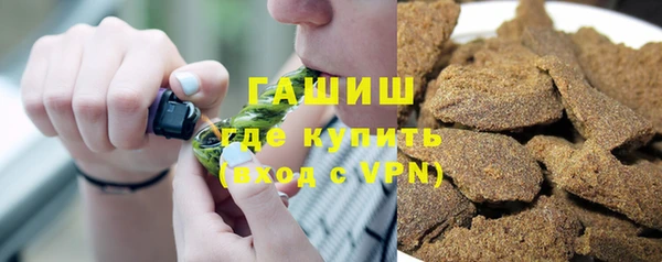 каннабис Арсеньев
