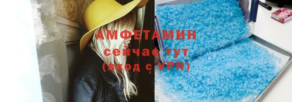 2c-b Армянск