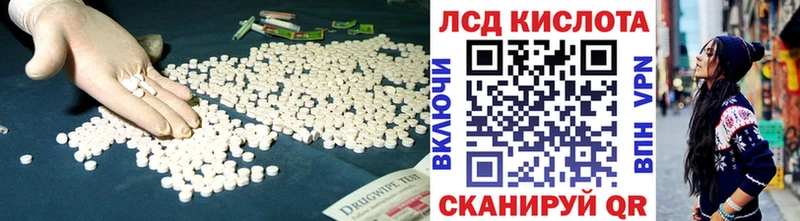 кракен tor  Менделеевск  ЛСД экстази ecstasy  купить  сайты 