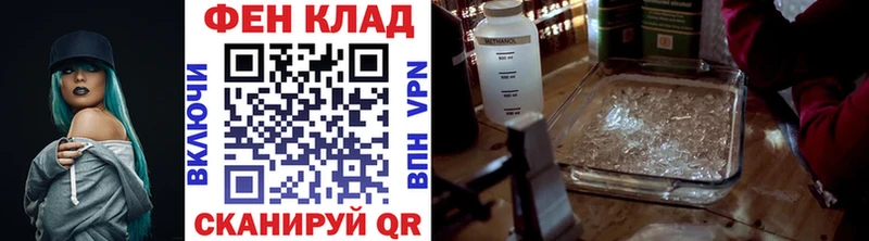 Первитин витя  где найти наркотики  Менделеевск 