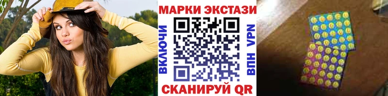 купить закладку блэк спрут маркетплейс сайты даркнета формула Менделеевск Наркотические марки 1,8мг